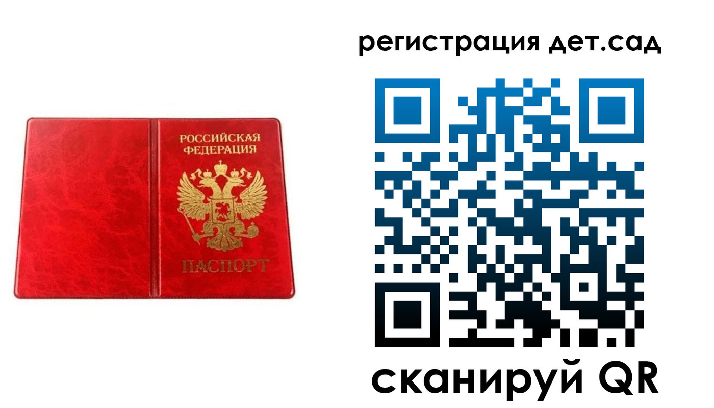 прописка иностранных граждан в Дагестане