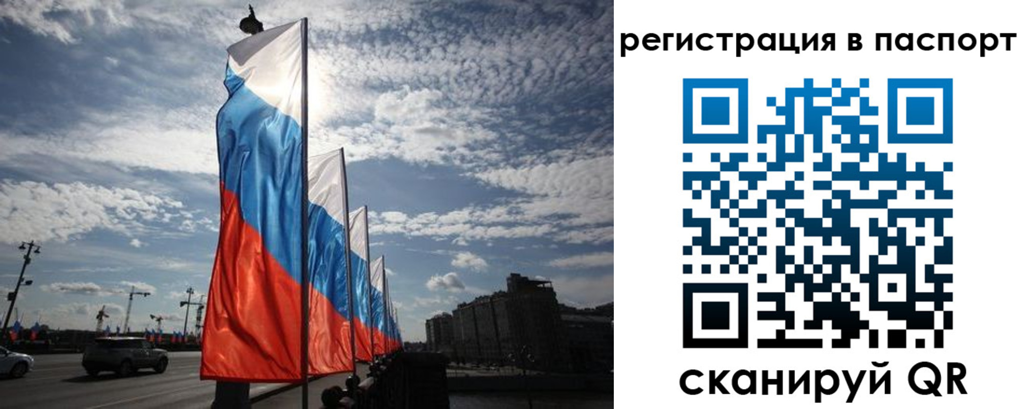 временная регистрация 2025 в Дагестане