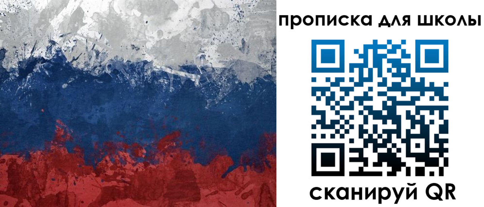 прописка для работы в Дагестане