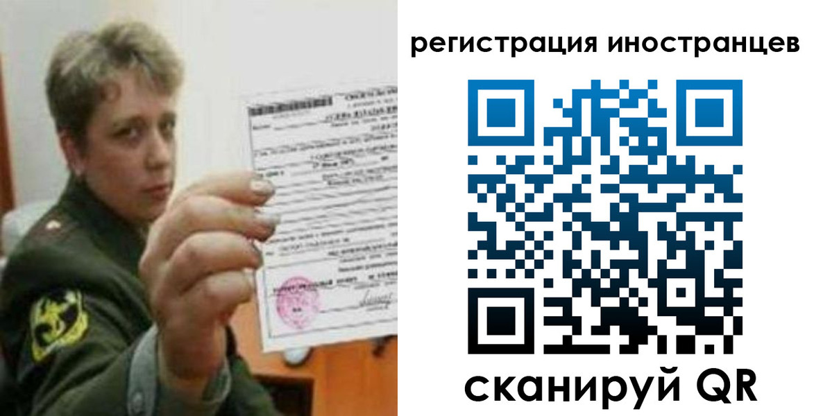 прописка иностранных граждан в Дагестане