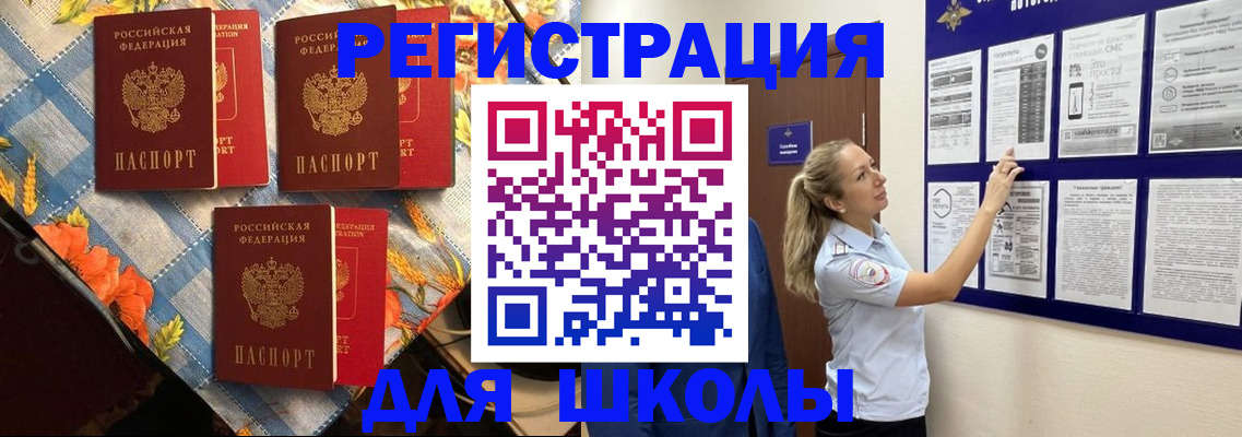 временная регистрация собственник в Дагестане