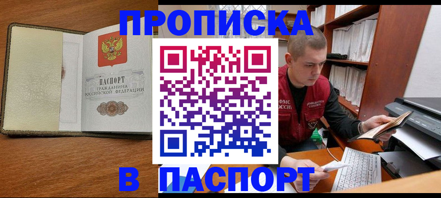найти адрес прописки в Дагестане