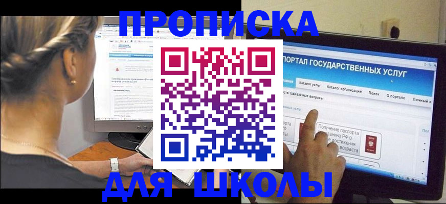 прописка паспорт в Дагестане