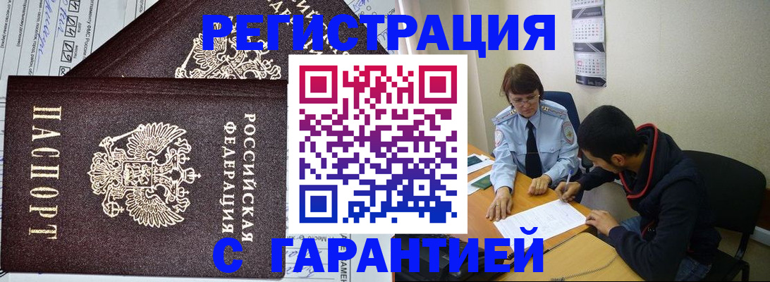 регистрация для дет. сада в Дагестане